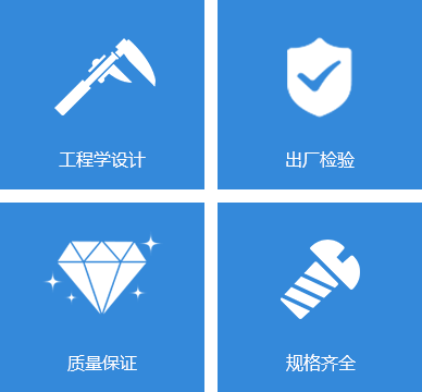 不锈钢系列